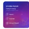 VIVORA FOCUS